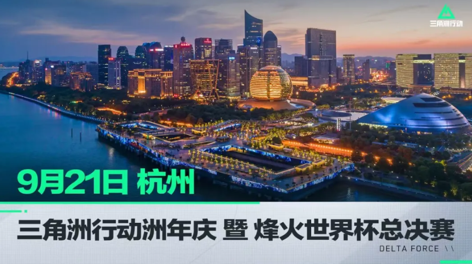 荣誉不仅代